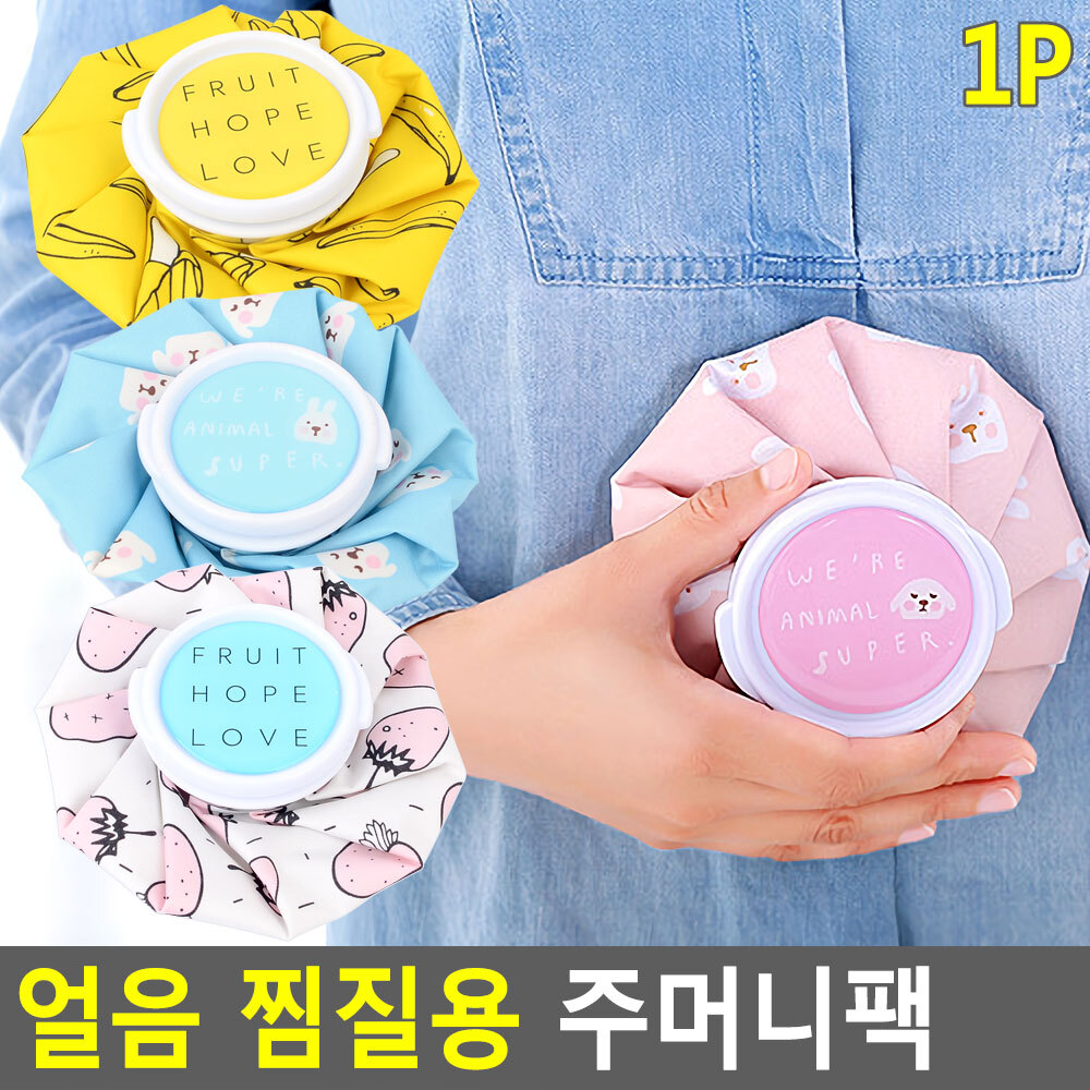 무릎 냉찜질 눈 어깨 냉팩 골프 아이스팩 얼음 주머니 - 상세 이미지 4