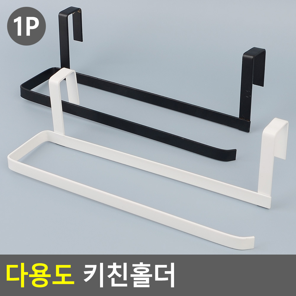 대형 키친타올걸이 싱크대 스텐 수건 행주 헹주 걸이 - 상세 이미지 5