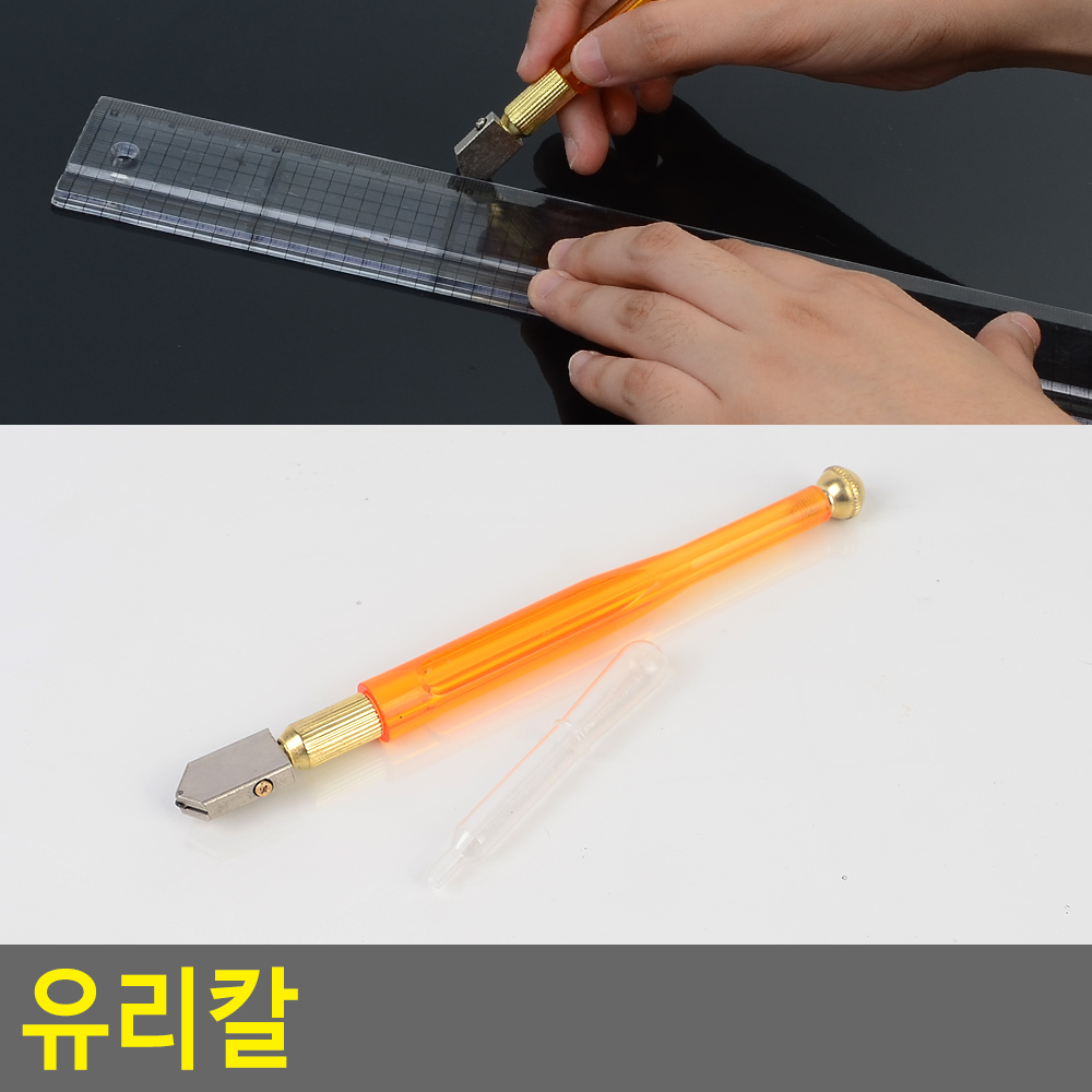 타일 자르기 커터기 커팅기 유리 거울 칼 - 상세 이미지 4