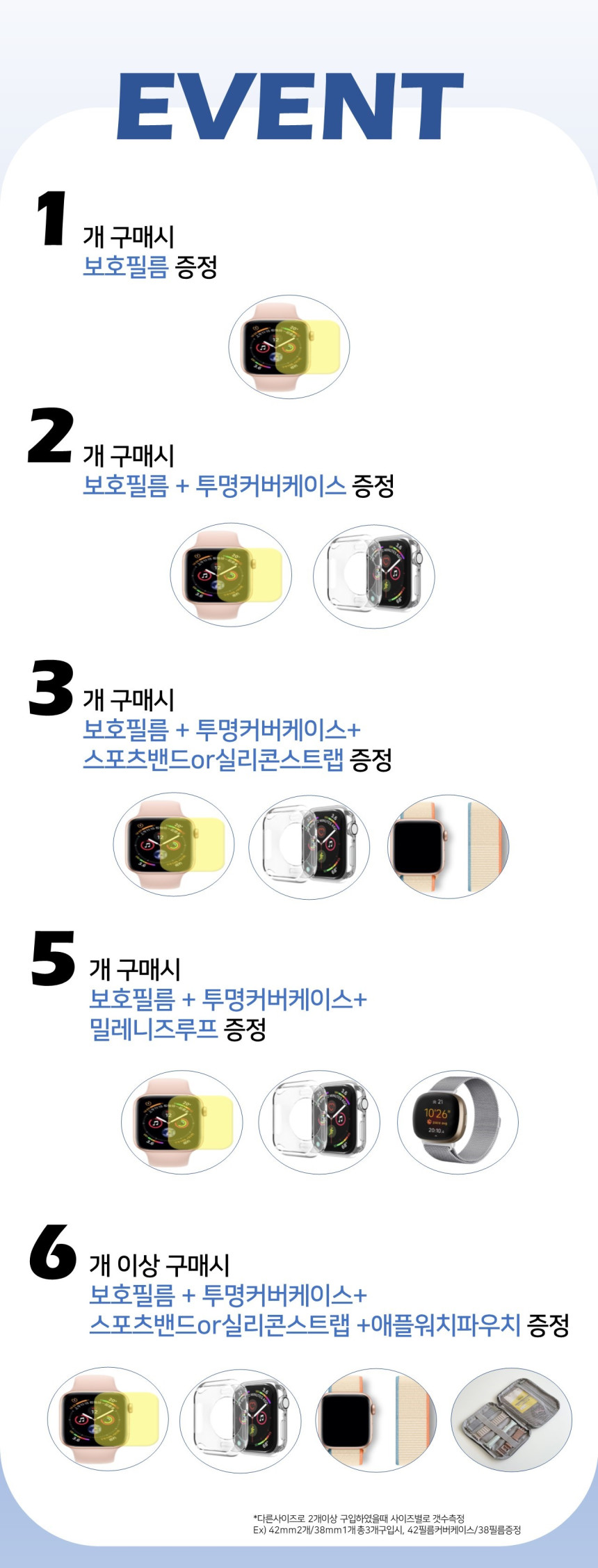 [필름증정/당일출고] 6COLOR 애플워치 파스텔 슬림 가죽 스트랩 데일리 스포츠밴드 스트랩 실버 체인 큐빅 메탈 케이스 1 2 3 4 5 6 7 세대 SE 시계줄 밴드 줄 상세 이미지 2