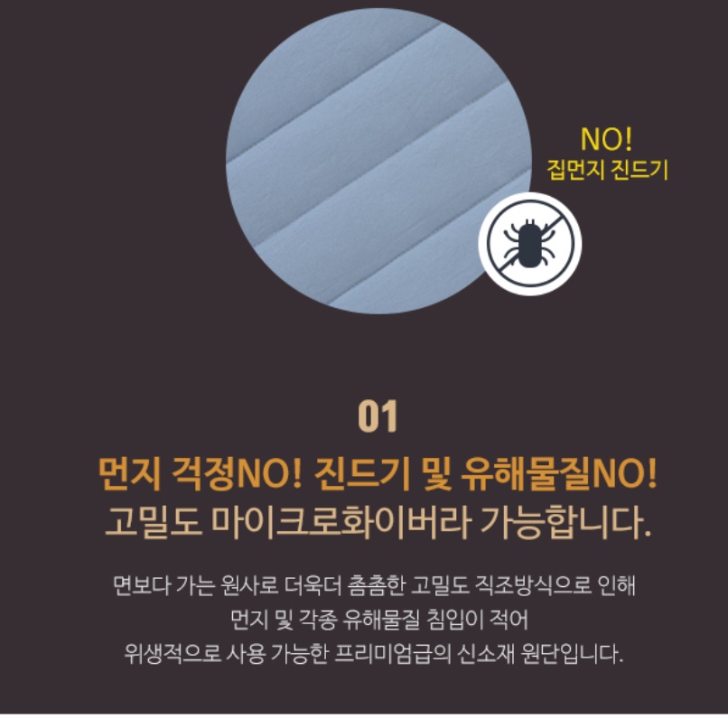 자취방 원룸 매트리스 바닥용 손님용 매트 침대용 침대 위 토퍼