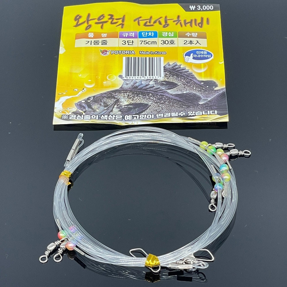 포토리아 우럭 채비 침선 기둥줄 줄꼬임방지 2단 - 메인 이미지