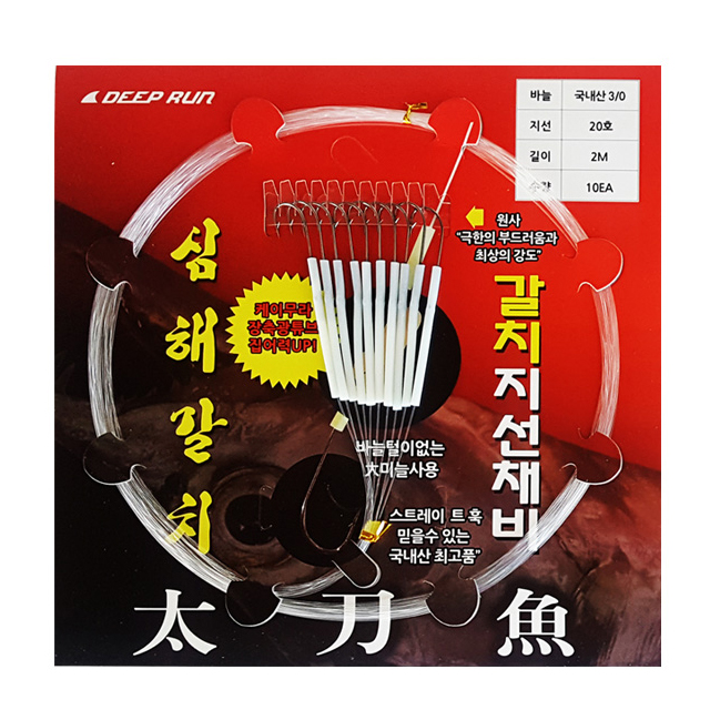 딥런 갈치채비 갈치 낚시 바늘 지선채비 3/0 화이트블루 - 상품 이미지