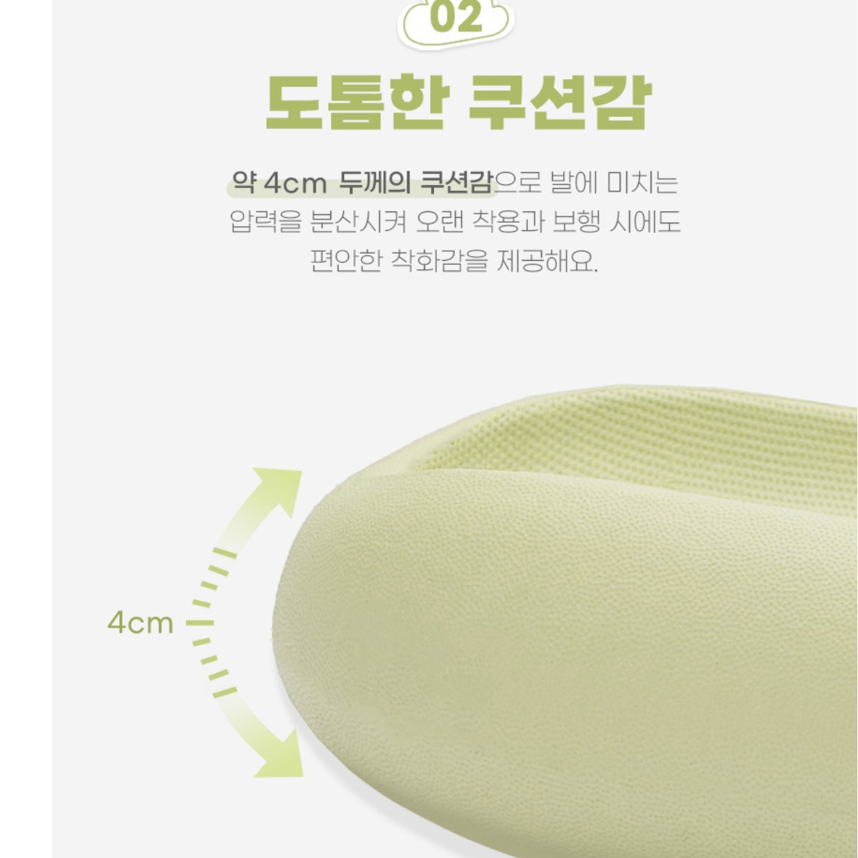 발 볼 넓은 슬리퍼 굽 있는 파스텔 슬리퍼 외출용 슬리퍼 - 상세 이미지 5