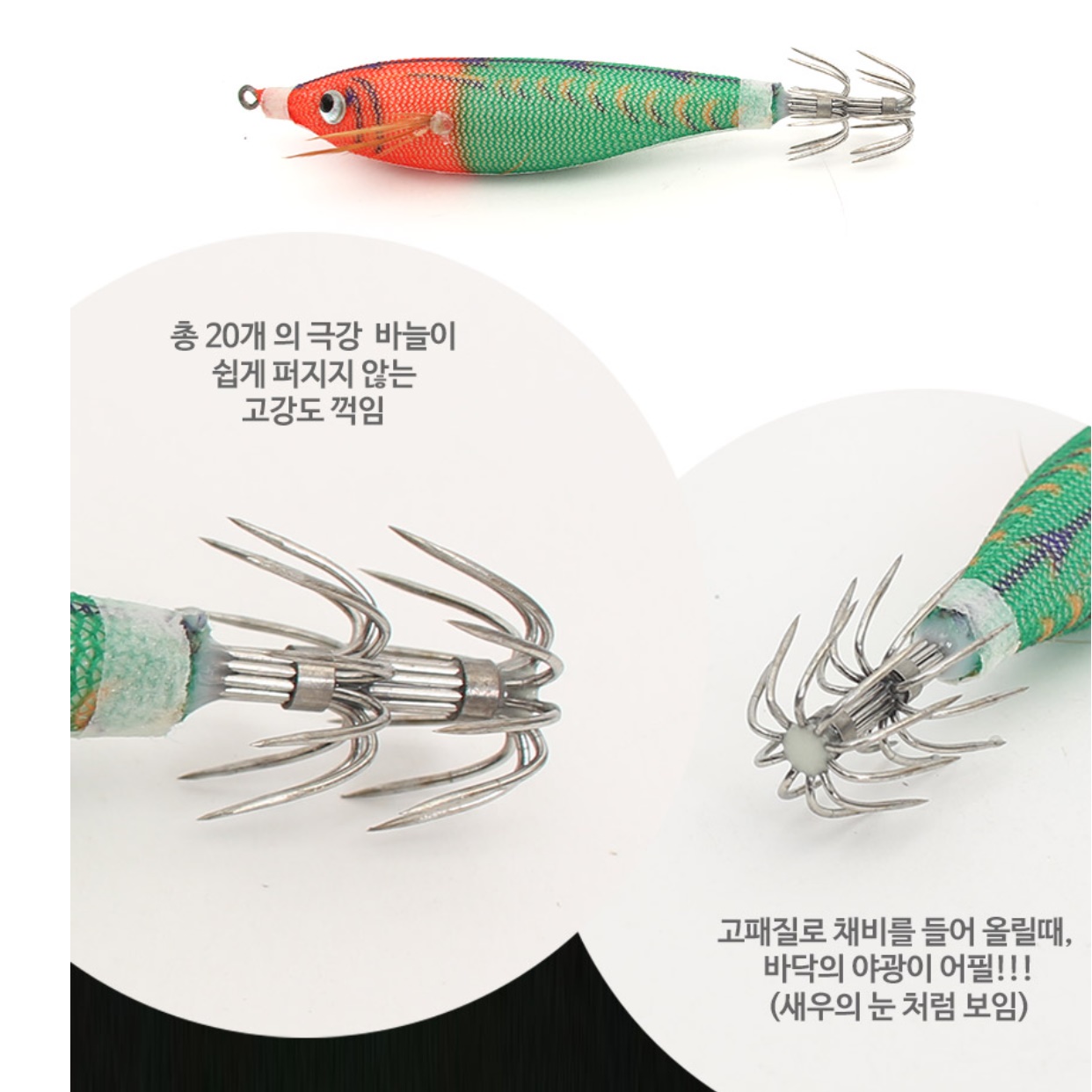 고급 수박 에기 고추장 에기 쭈꾸미 에기 수평 갑오징어 애기 - 상세 이미지 4