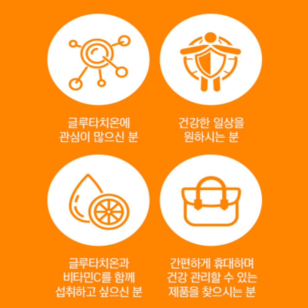 내츄럴플러스 에버핏 글루타치온 저분자콜라겐 건조효모 히알루론산 엘라스틴 이미지 3