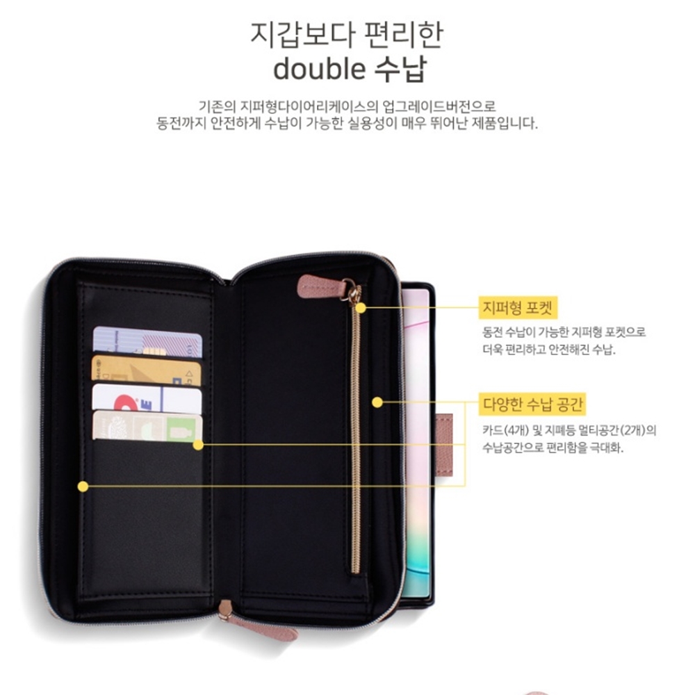 피렌 지퍼형 카드 지갑 다이어리 케이스 네이비, 갤럭시S23 FE - 상세 이미지 3