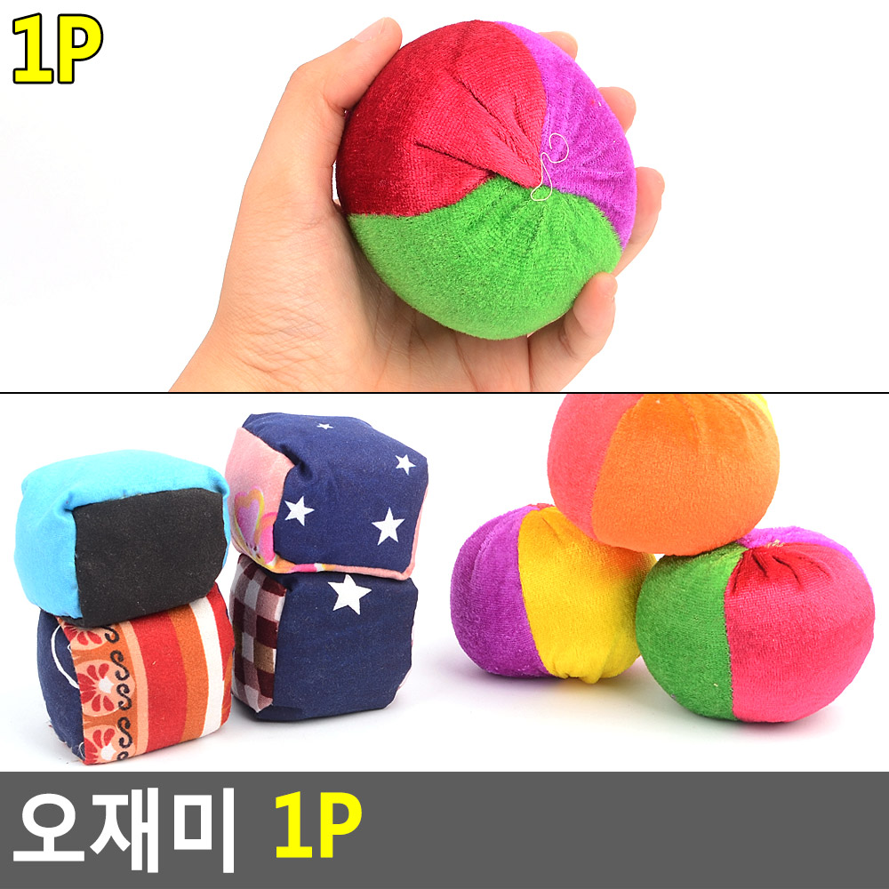 오제미 오자미 오재미 놀이 콩주머니 던지기 - 상세 이미지 4