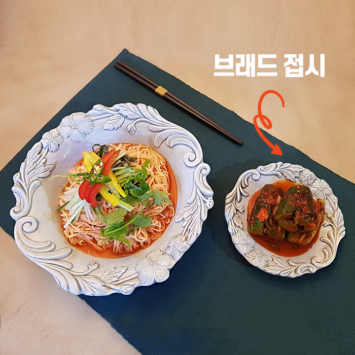 B형 (15cm 브래드접시) 이탈리아 엘리오스 마이플라워 15cm 브래드접시 3448 - 메인 이미지