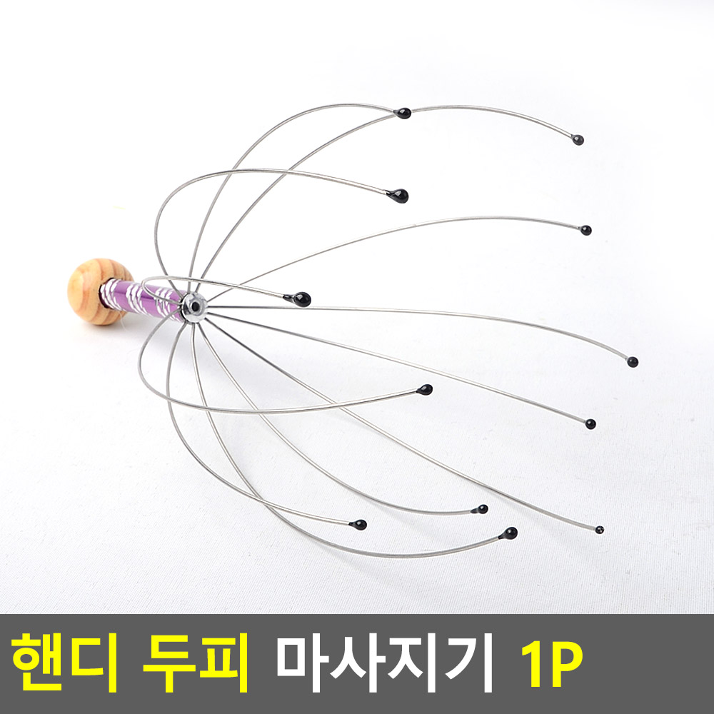 머리지압기 탈모 두피 관리 마사지기 철사 두피관리기 - 상세 이미지 4