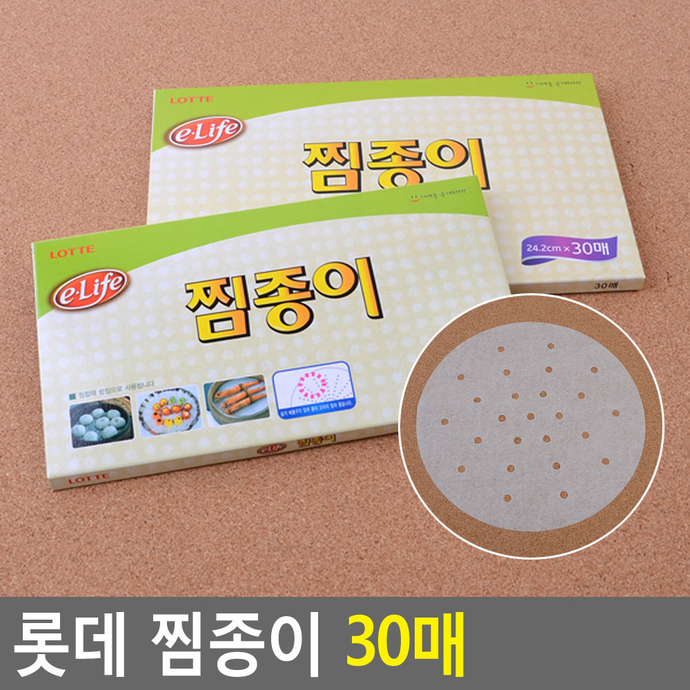 찜기 종이호일 찜용 찜종이 원형 기름종이 - 상세 이미지 4