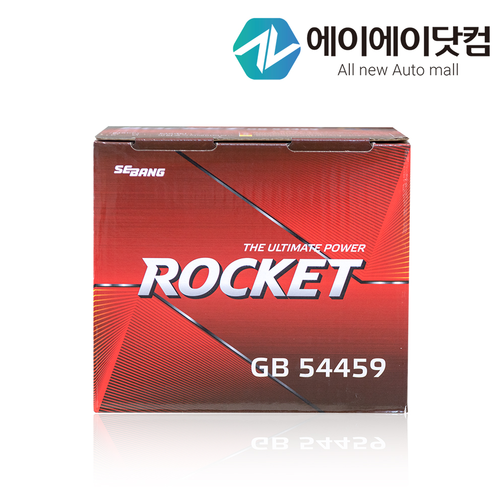 모닝 어반 배터리 로케트 GB55066 (구GB54459) 반납 - 상세 이미지 4