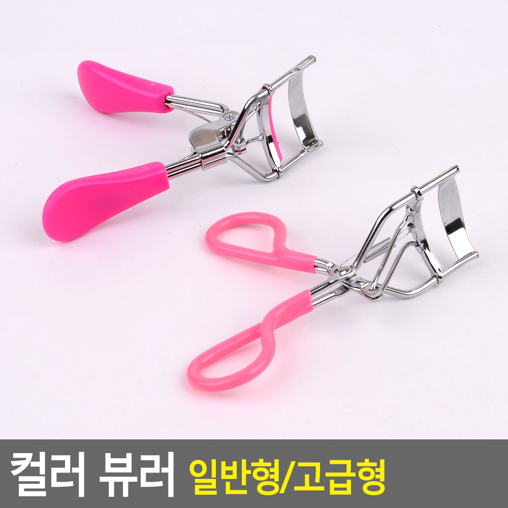 속눈썹 뷰러 눈썹 집게 올리기 미니 작은 휴대용 - 상세 이미지 4