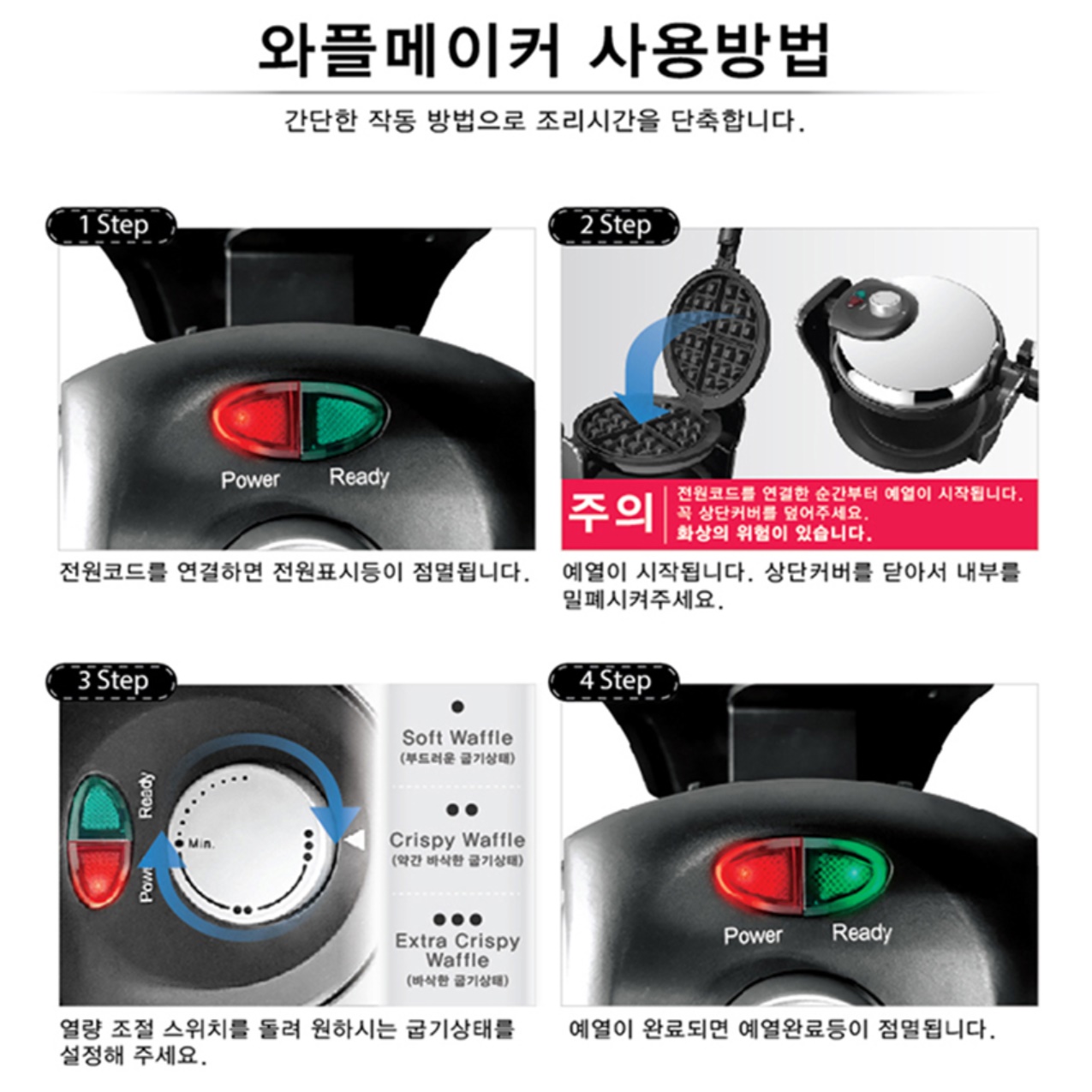 전기 와플 팬 미니 와플 기계 플레이트 업소용 크로플 기계 