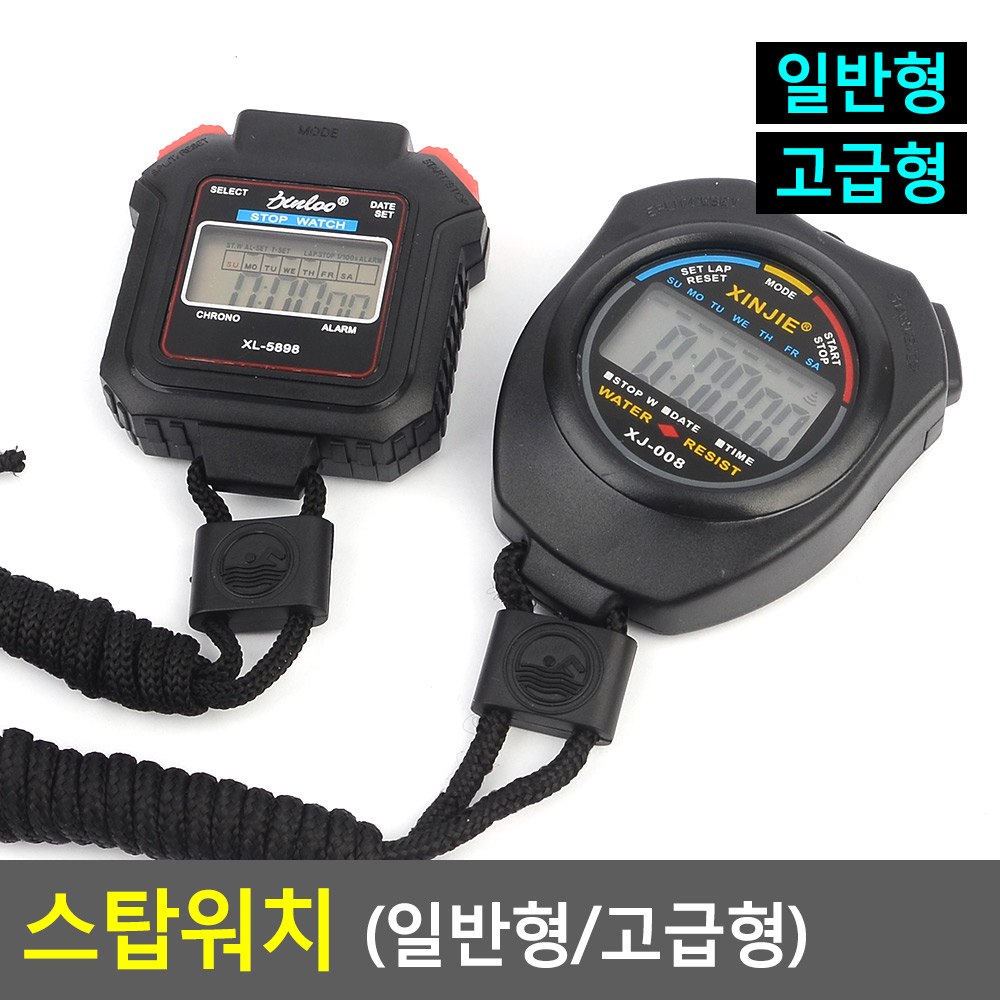 타이머 목걸이 운동 헬스 인터벌 축구심판시계 초시계 - 상세 이미지 5