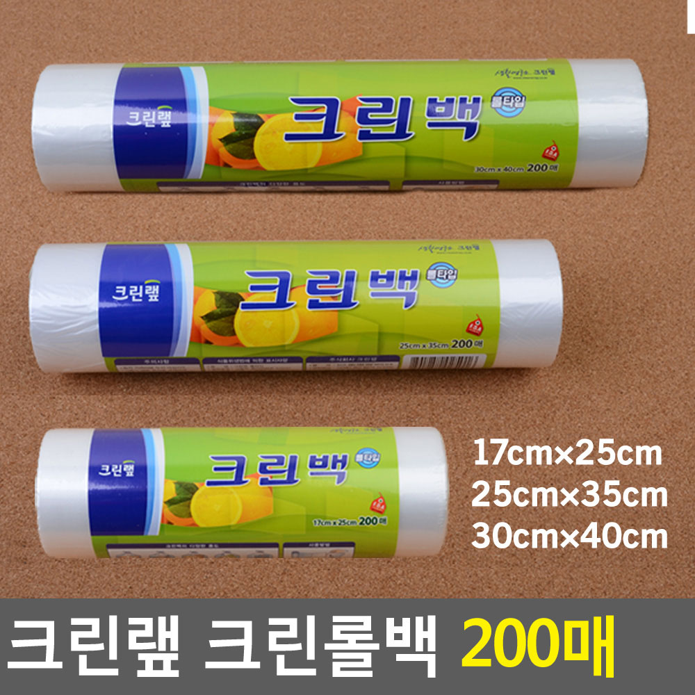 업소용 롤팩 위생 비닐봉지 롤백 대용량 일회용 크린팩 - 상세 이미지 4