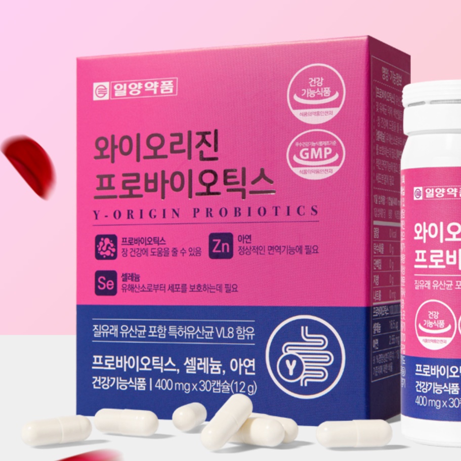 여자 프로바이오틱스 알약 질유래유산균 여성 질 유산균