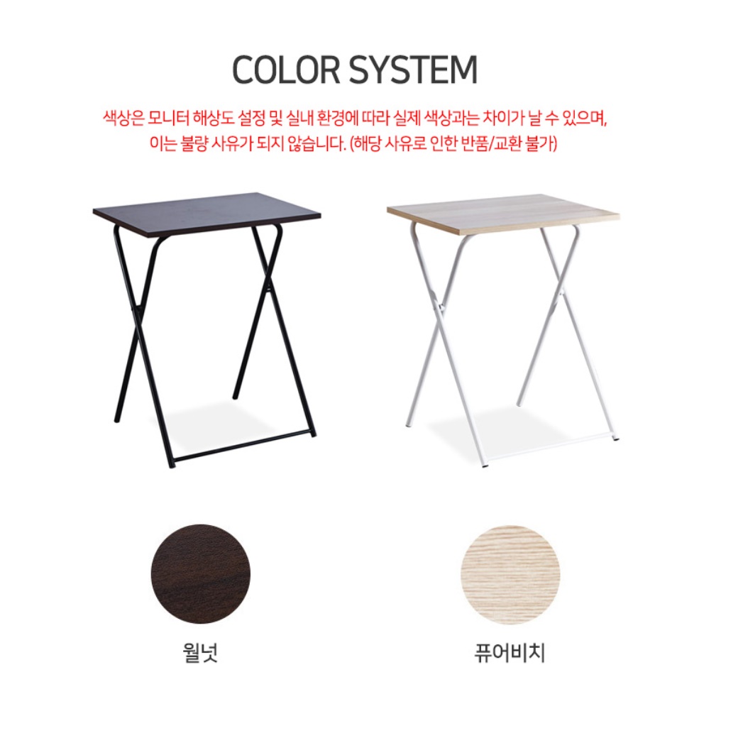 접이식 사각 테이블 높은밥상 가벼운 자취방테이블 자취식탁
