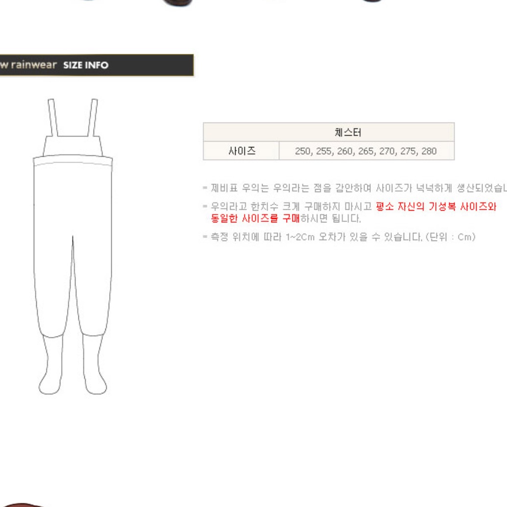 해루질옷 갯벌체험바지 조개잡이옷 계류웨이더 - 상세 이미지 2
