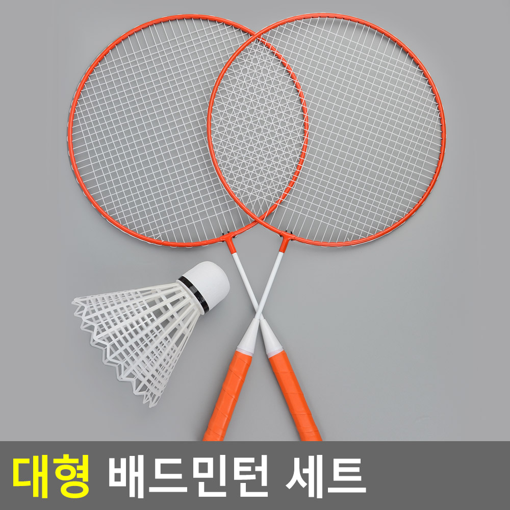 빅 배드민턴 초등 학생 유아 어린이 가벼운 라켓 세트 - 상세 이미지 4