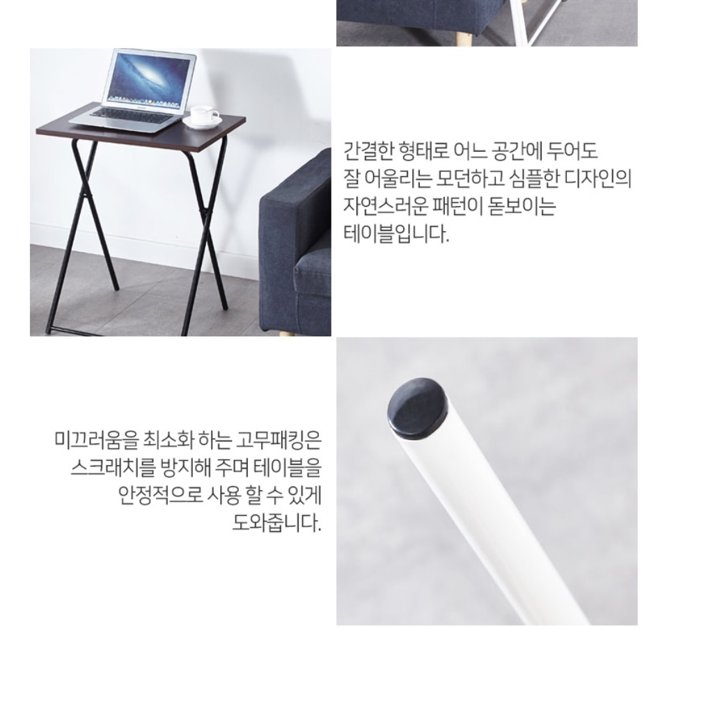 접이식 사각 테이블 높은밥상 가벼운 자취방테이블 자취식탁