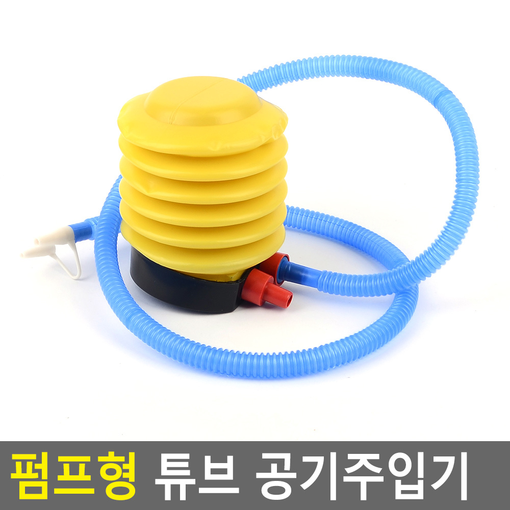 튜브바람넣는기계 공기충전기 공기주입기 휴대용 펌프 - 상세 이미지 4