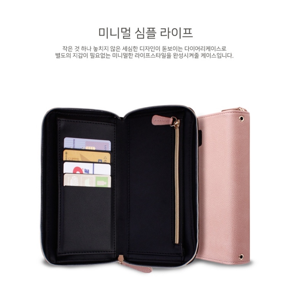 피렌 지퍼형 카드 지갑 다이어리 케이스 네이비, 갤럭시S20 - 상세 이미지 4