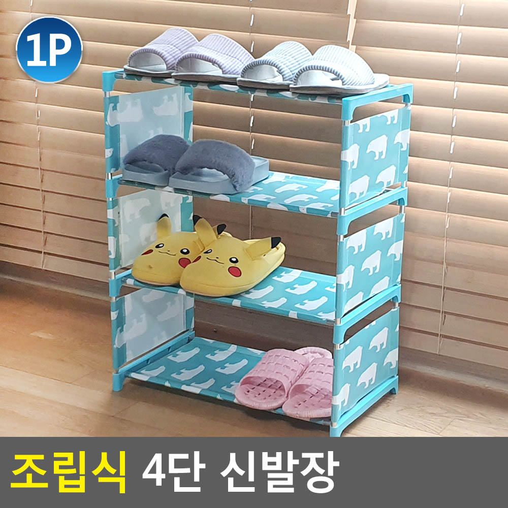 조립 신발장 원룸 간이 작은 신발 수납함 조립식 - 상세 이미지 4