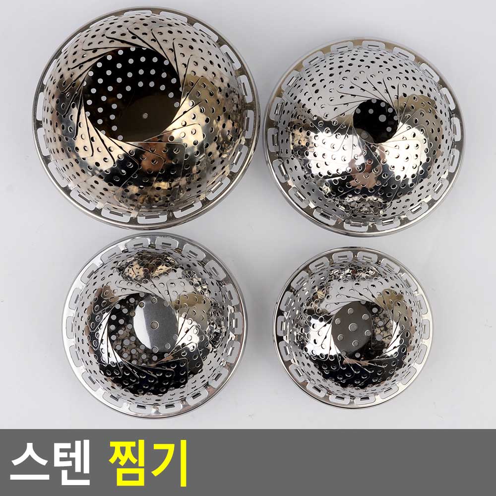 찜틀 삼발이 찜기 스텐 찜 판 받침 채반 찜망 찜기판 - 상세 이미지 5