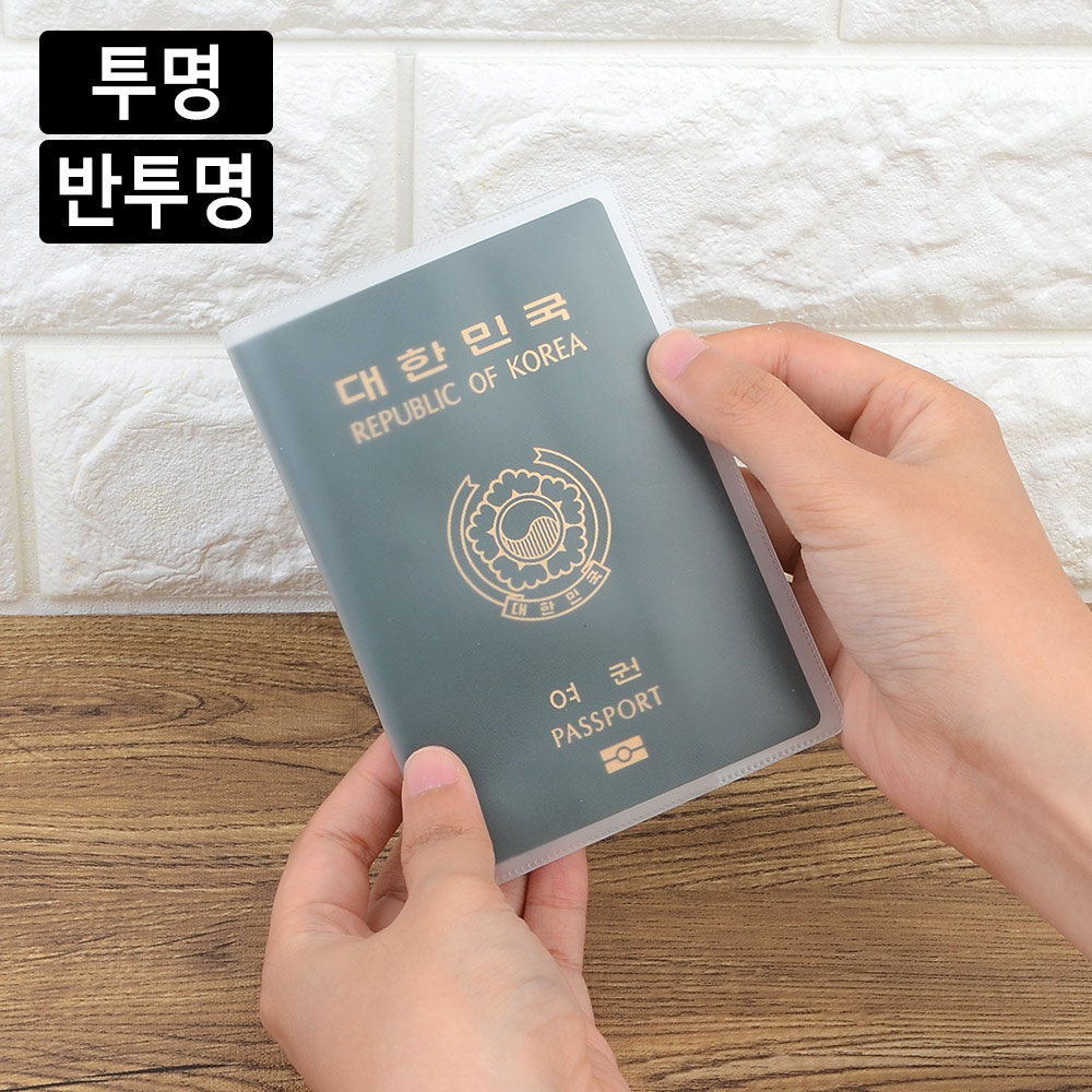 투명 여권케이스 여권 파우치 커버 반투명 케이스 - 상세 이미지 3
