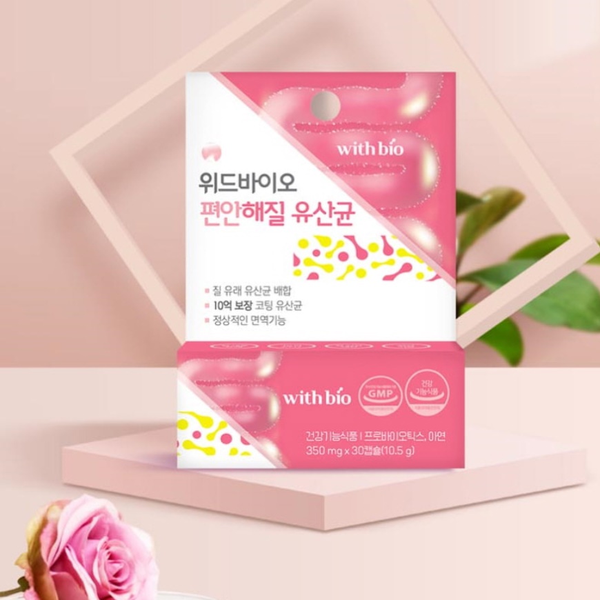 질유래유산균 여자 프로바이오틱스 알약 여성 질 유산균 제품 이미지