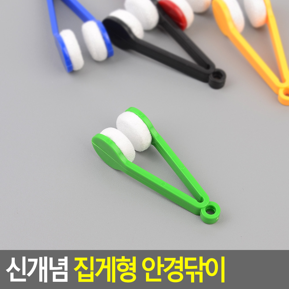 안경 딱이 닦기 딱기 닦는 천 수건 안경닦이 클리너 - 상세 이미지 4