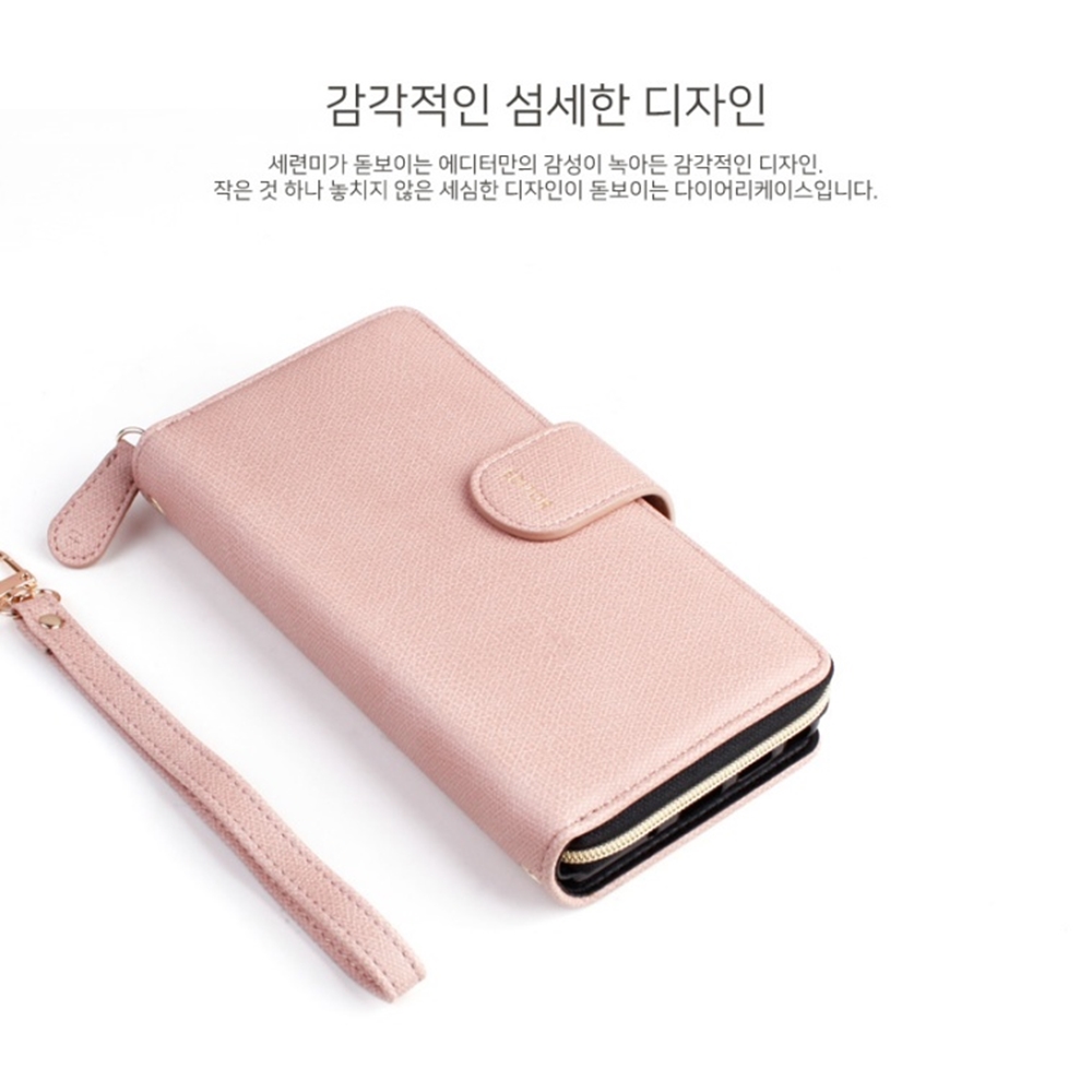 피렌 지퍼형 카드 지갑 다이어리 케이스 네이비, 갤럭시S20 - 상세 이미지 3