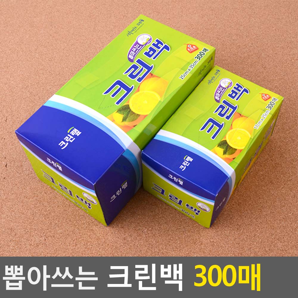 일회용 팩 휴대용 비닐 봉지 위생봉투 식품용 크린팩 - 상세 이미지 4