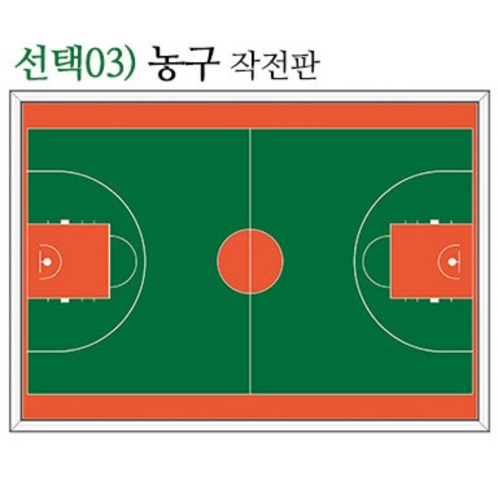 휴대용 축구작전판 500x700 자석형 이젤형 세트 야구 농구 핸드볼 작전판 대진표 보드 이미지 6