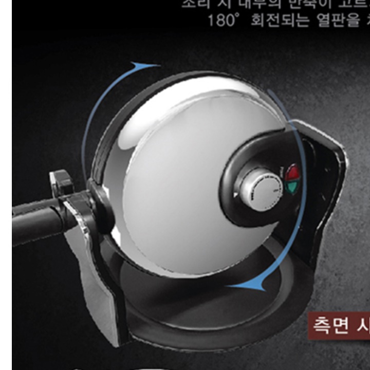 전기 와플 팬 미니 와플 기계 플레이트 업소용 크로플 기계 