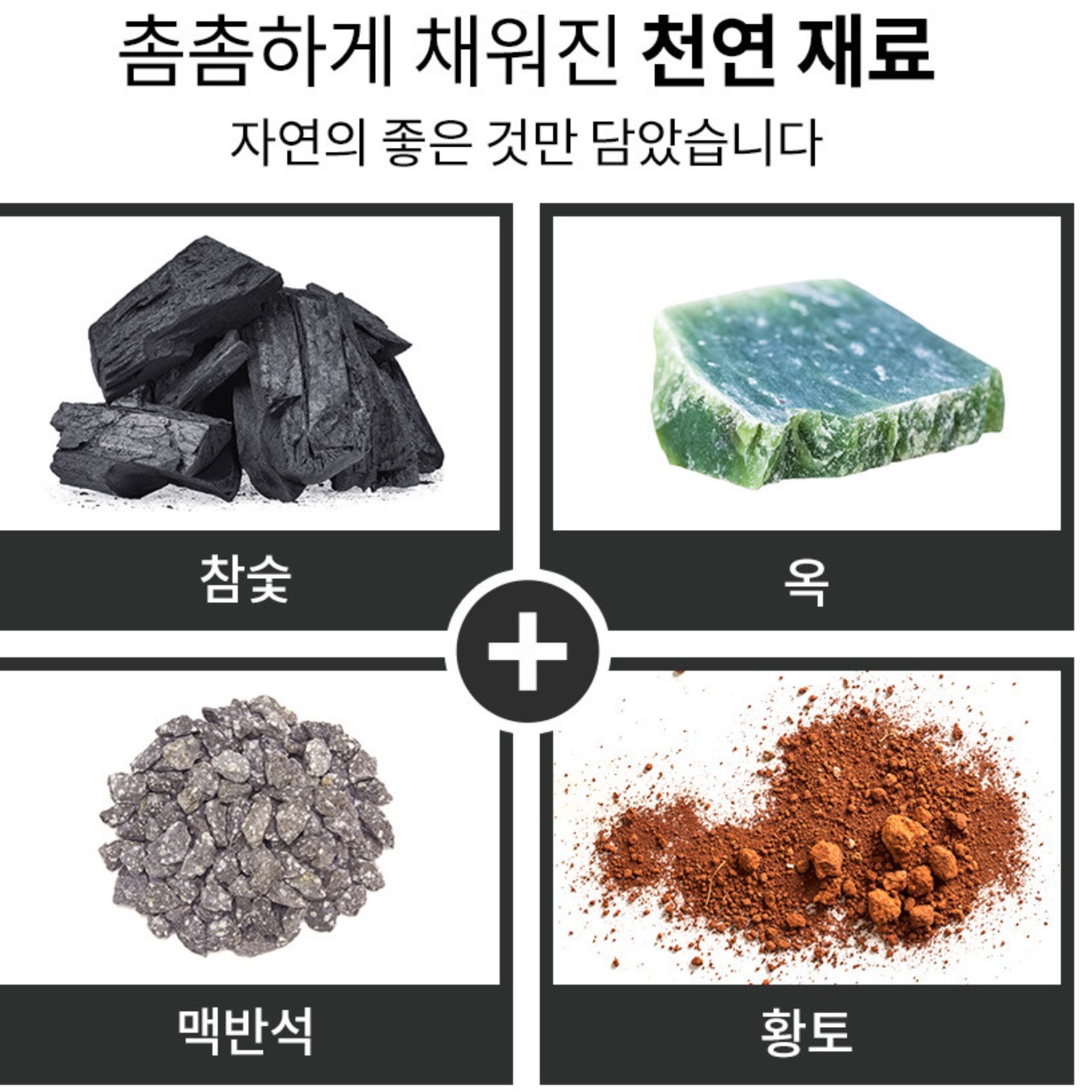 허리찜질매트 온찜질기 배온열기 복부마사지기 기본형 - 상세 이미지 5