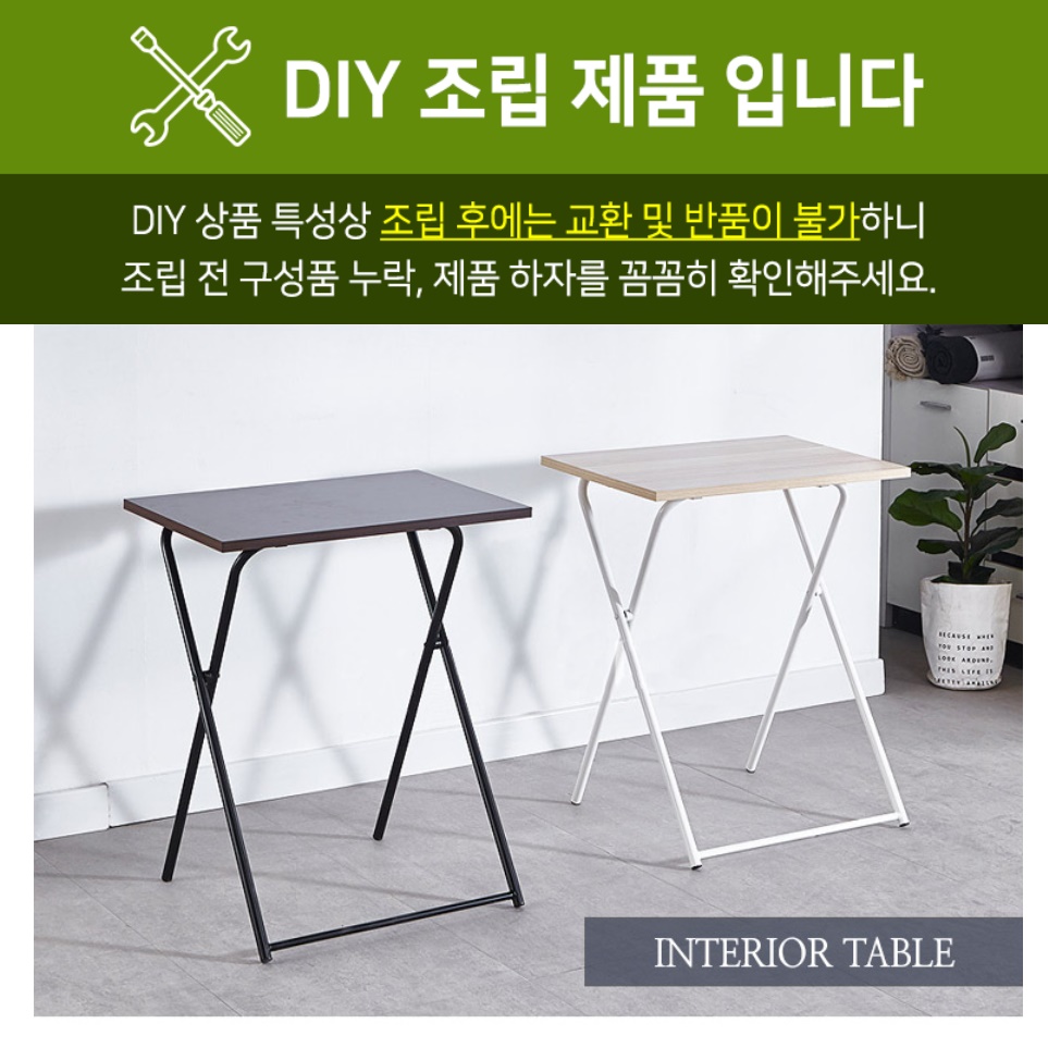 접이식 사각 테이블 높은밥상 가벼운 자취방테이블 자취식탁
