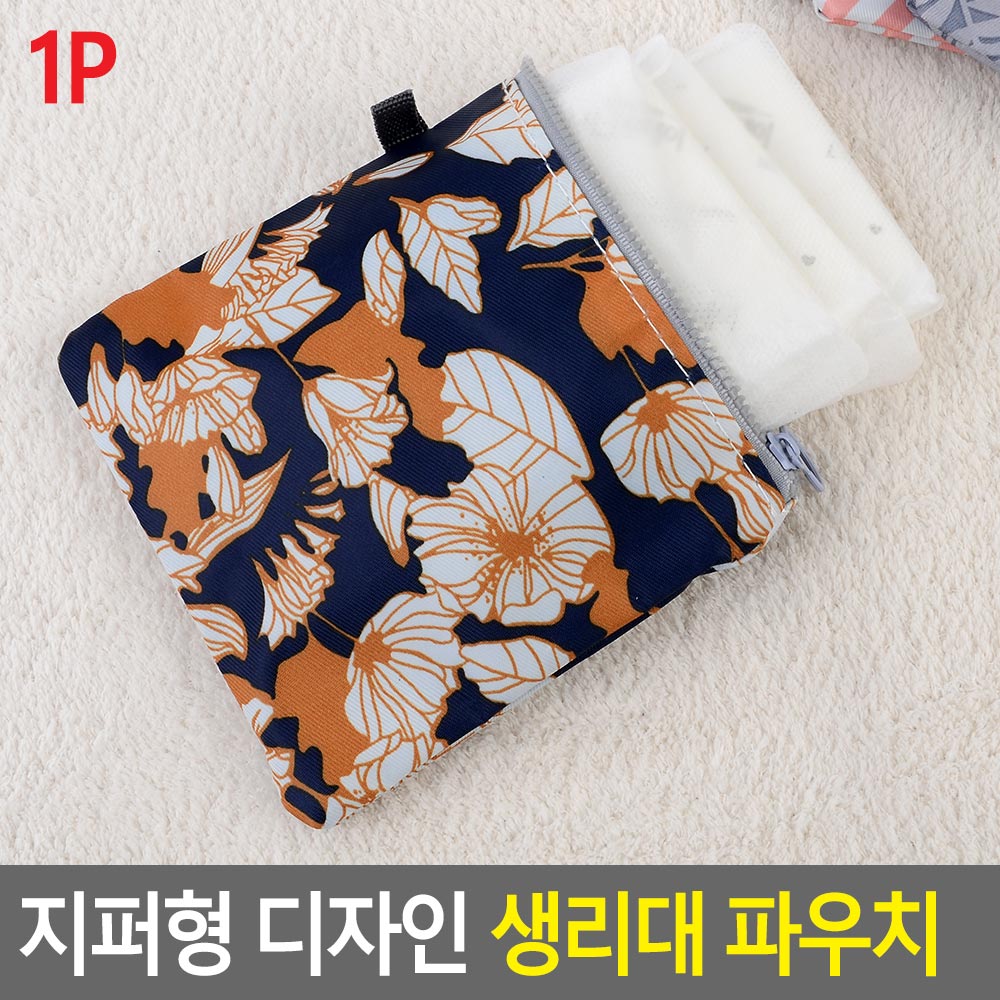 생리대 파우치 마스크 이너 가방속 작은 나일론 방수 - 상세 이미지 4