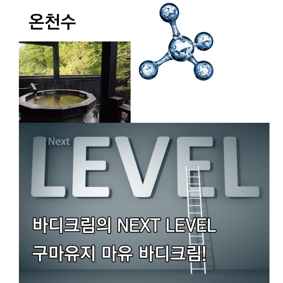 일본 마유 크림 말기름 크림 수분보습 마유 화장품 - 상세 이미지 3