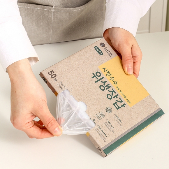 저탄소 롯데 비닐장갑 50매 사탕수수 위생장갑 일회용장갑 - 메인 이미지