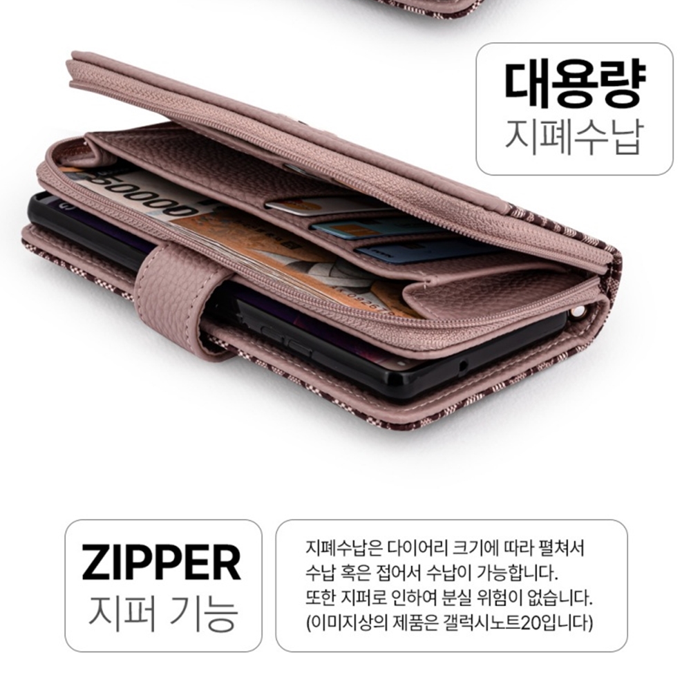 케이지 지퍼형 지갑 다이어리 케이스 버건디, 갤럭시S25 플러스 - 상세 이미지 4
