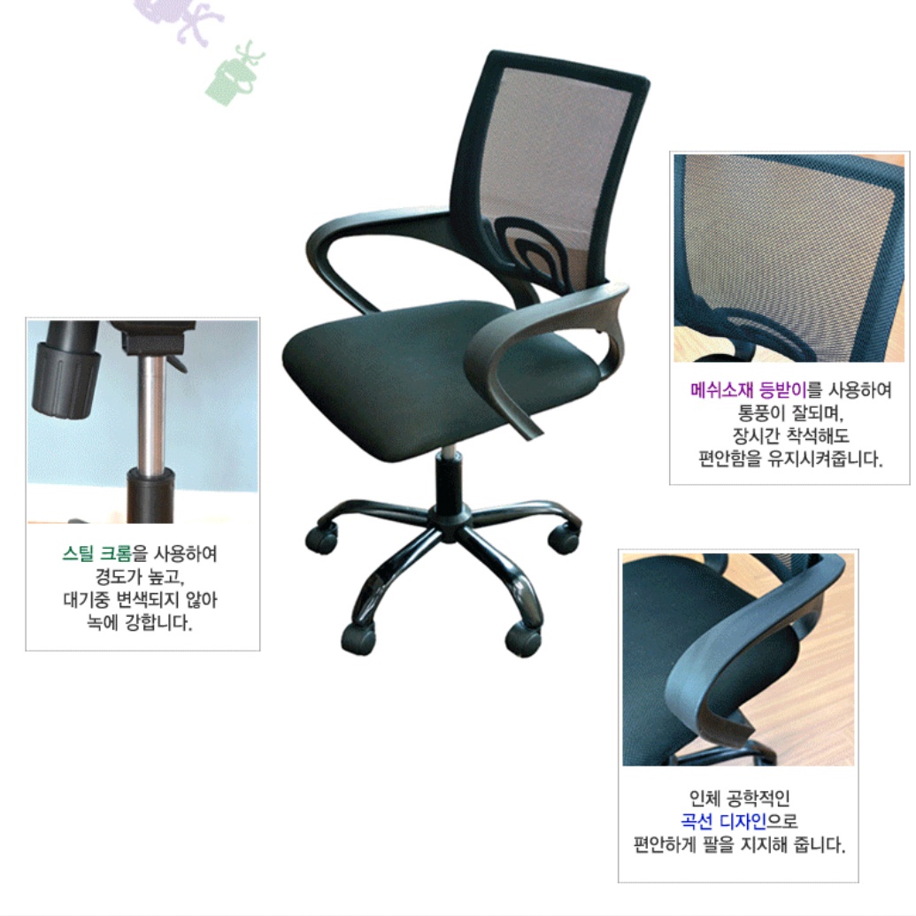 게임 의자 중고등학생의자 게임밍 의자 레이싱 체어