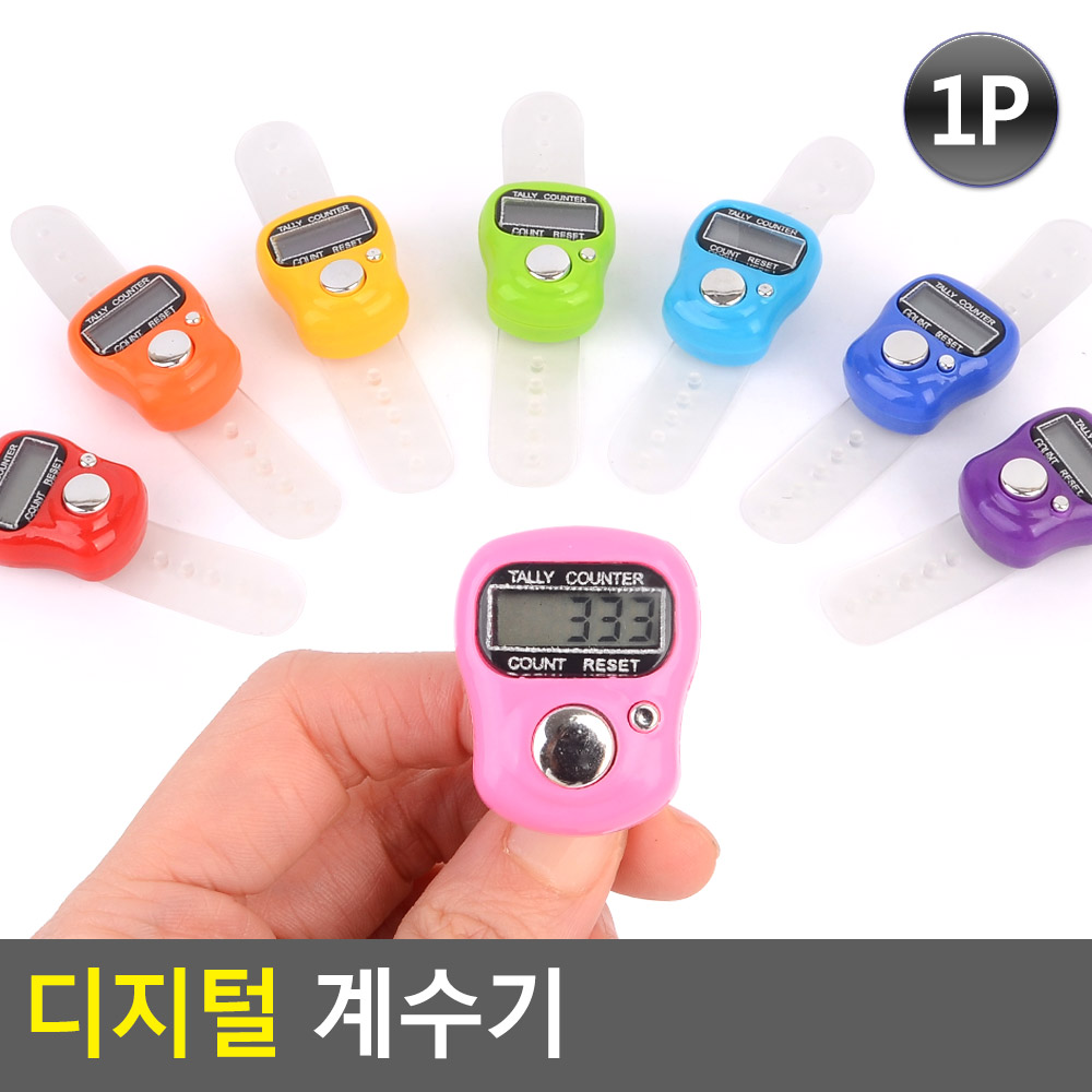 숫자 카운터기 카운트 인원 체크기 디지털 계수기 - 상세 이미지 4