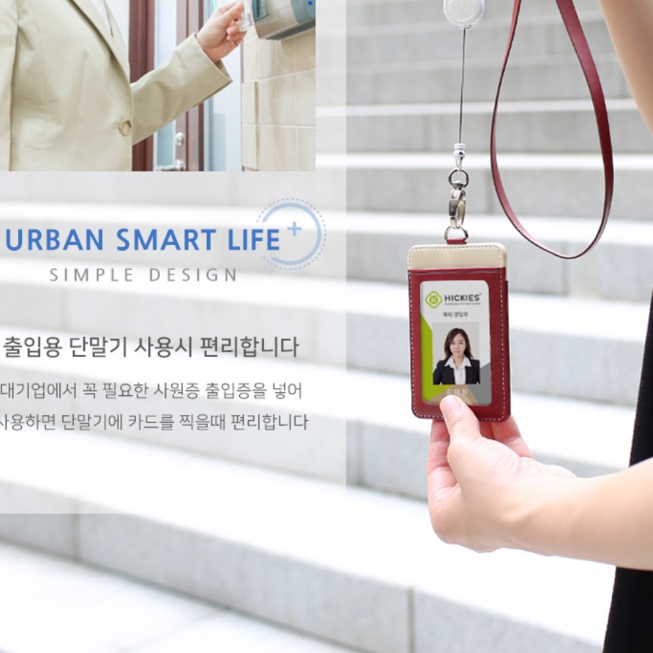 여자 남자 사원증 지갑 목걸이 목걸이형 교통 버스 카드 케이스 이미지 6