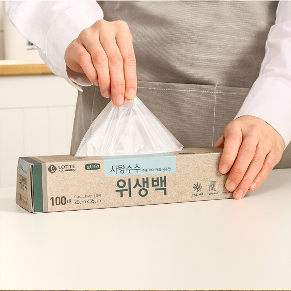 저탄소 롯데 위생비닐 중100매 사탕수수 위생백 - 메인 이미지