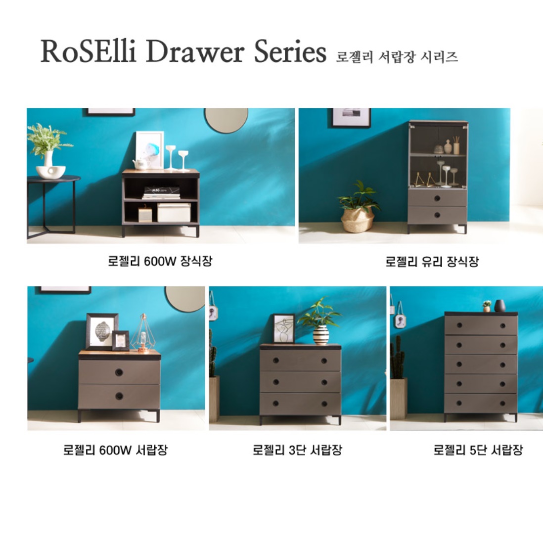 고급 낮은 인테리어 장식장 서랍 장식장 트로피 상장 상패 진열장 - 상세 이미지 4