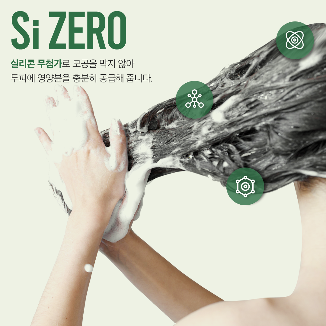 에코글램 스칼프 클렌징 천연샴푸 1000ml 프레쉬 민트,시트러스 - 상세 이미지 4