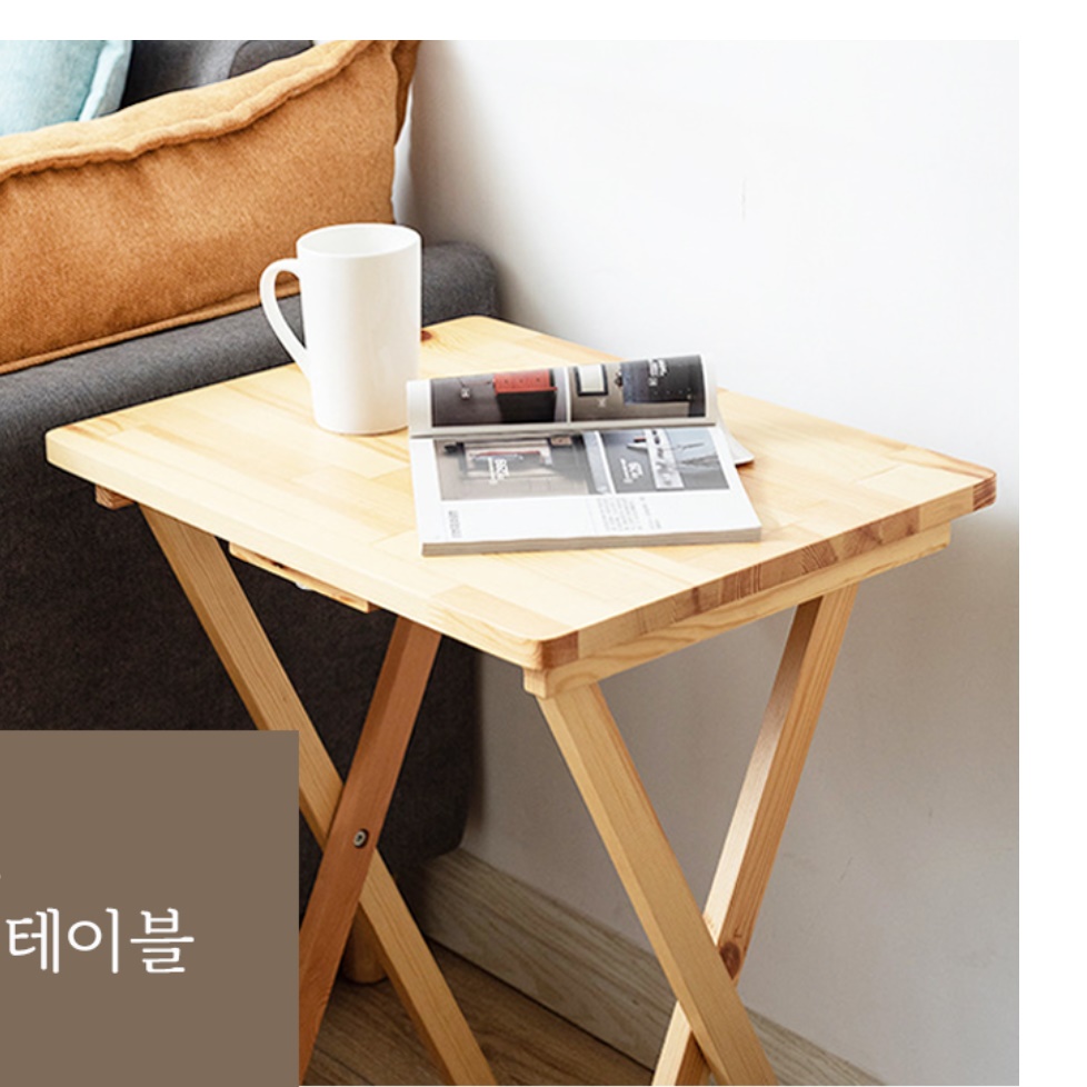 높은 소파 테이블 높은 거실 테이블 원목 거실용 탁자 - 상세 이미지 5