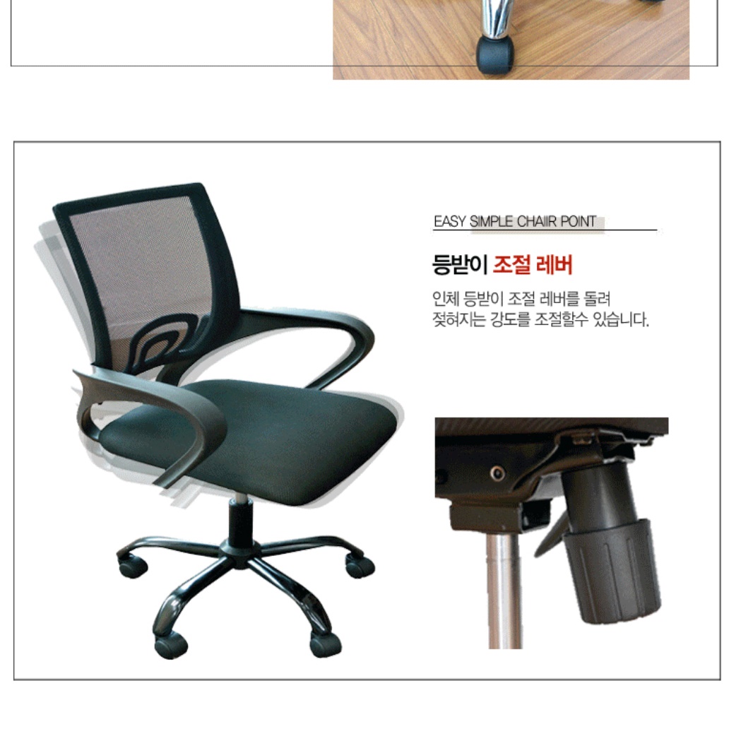 게임 의자 중고등학생의자 게임밍 의자 레이싱 체어